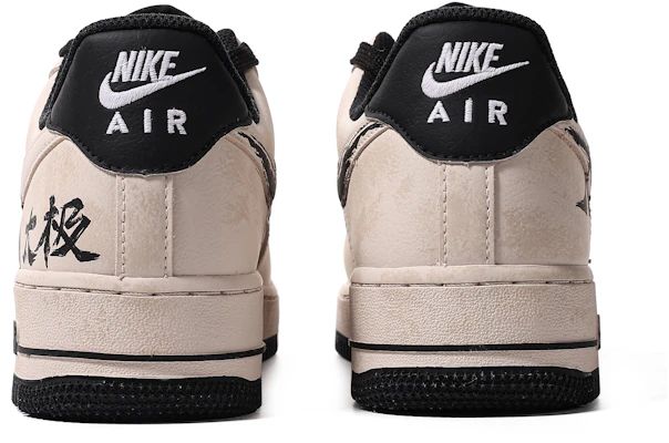 나이키 에어포스 1 로우 '태극 잉크 다이' (커스텀) DR9867-102(TeamM-男款太极S-BOX) Shop 나이키 에어포스 1 로우 '태극 잉크 다이' (커스텀) DR9867-102(TeamM-男款太极S-BOX)