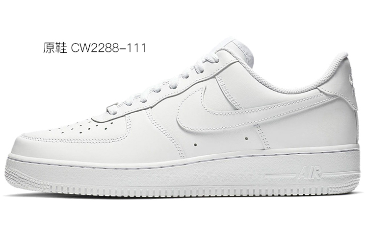 Details for [Sneakers Kustom] Nike Air Force 1 Low 'Tiffany Hijau Semangka Beku' CW2288-111(TeamY-男款夏日西瓜蒂芙尼绿)