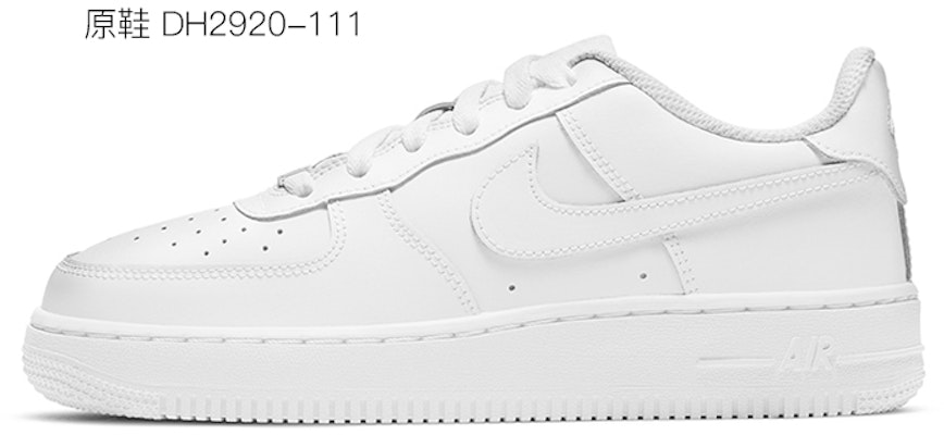 【カスタムシューズ】NIKE エアフォース 1 ロー「バレンタインミルクボトル落書き」 DH2920-111(Team叁-女款520奶瓶) Sizing 【カスタムシューズ】NIKE エアフォース 1 ロー「バレンタインミルクボトル落書き」 DH2920-111(Team叁-女款520奶瓶)