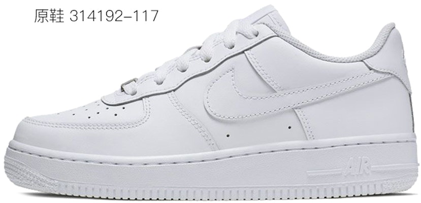 【カスタムシューズ】NIKE エアフォース 1 ロー「バレンタインミルクボトル落書き」 DH2920-111(Team叁-女款520奶瓶) Cheap 【カスタムシューズ】NIKE エアフォース 1 ロー「バレンタインミルクボトル落書き」 DH2920-111(Team叁-女款520奶瓶)