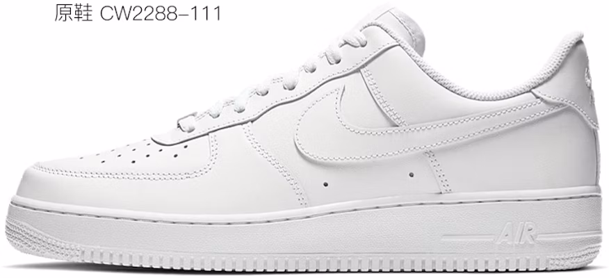 나이키 에어포스 1 로우 '베놈 컷어웨이' (Nike AF1 로우 '베놈'도 가능) CW2288-111(TeamY-超级英雄毒液) 1