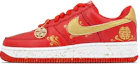 Order 나이키 에어포스 1 로우 '웨딩 레드 골드' (커스텀) FD7039-600(Team107-喜结良缘SBOX)