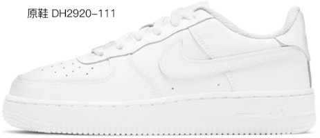 【定制球鞋】Nike Air Force 1 Low 塗鴉 掛件 低幫 板鞋 GS 白藍 Cheap 【定制球鞋】Nike Air Force 1 Low 塗鴉 掛件 低幫 板鞋 GS 白藍