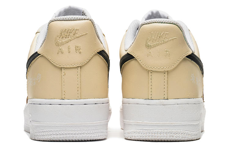 Shop 【訂製球鞋】Nike Air Force 1 Low 空軍一號 野鶴製造 復古未來主題 低筒 板鞋 男款 白棕 特殊禮盒版