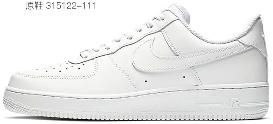 【定制球鞋】Nike Air Force 1 Low 空軍一號 低幫 虎年定制 國風禮盒 兩隻老虎 童趣 低幫 板鞋 男款 黃橙棕 3