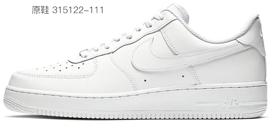 【定製球鞋】Nike Air Force 1 Low 07 空軍一號 鴛鴦配色 反轉太極 中國風 手繪彩繪 經典 百搭 低幫 板鞋 男款 黑白 Details for 【定製球鞋】Nike Air Force 1 Low 07 空軍一號 鴛鴦配色 反轉太極 中國風 手繪彩繪 經典 百搭 低幫 板鞋 男款 黑白