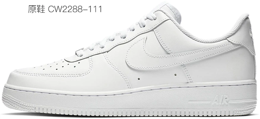 【定製球鞋】Nike Air Force 1 Low 07 空軍一號 鴛鴦配色 反轉太極 中國風 手繪彩繪 經典 百搭 低幫 板鞋 男款 黑白 Sizing 【定製球鞋】Nike Air Force 1 Low 07 空軍一號 鴛鴦配色 反轉太極 中國風 手繪彩繪 經典 百搭 低幫 板鞋 男款 黑白