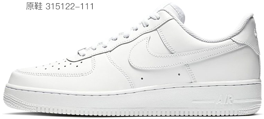 【定制球鞋】 Nike Air Force 1 Low 情侶心相鏈解構 浸染擦色 藍色藝術館 低幫 板鞋 男款 藍色 1