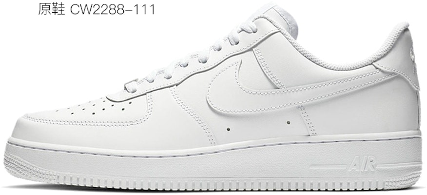【定制球鞋】 Nike Air Force 1 Low 情侶心相鏈解構 浸染擦色 藍色藝術館 低幫 板鞋 男款 藍色 2