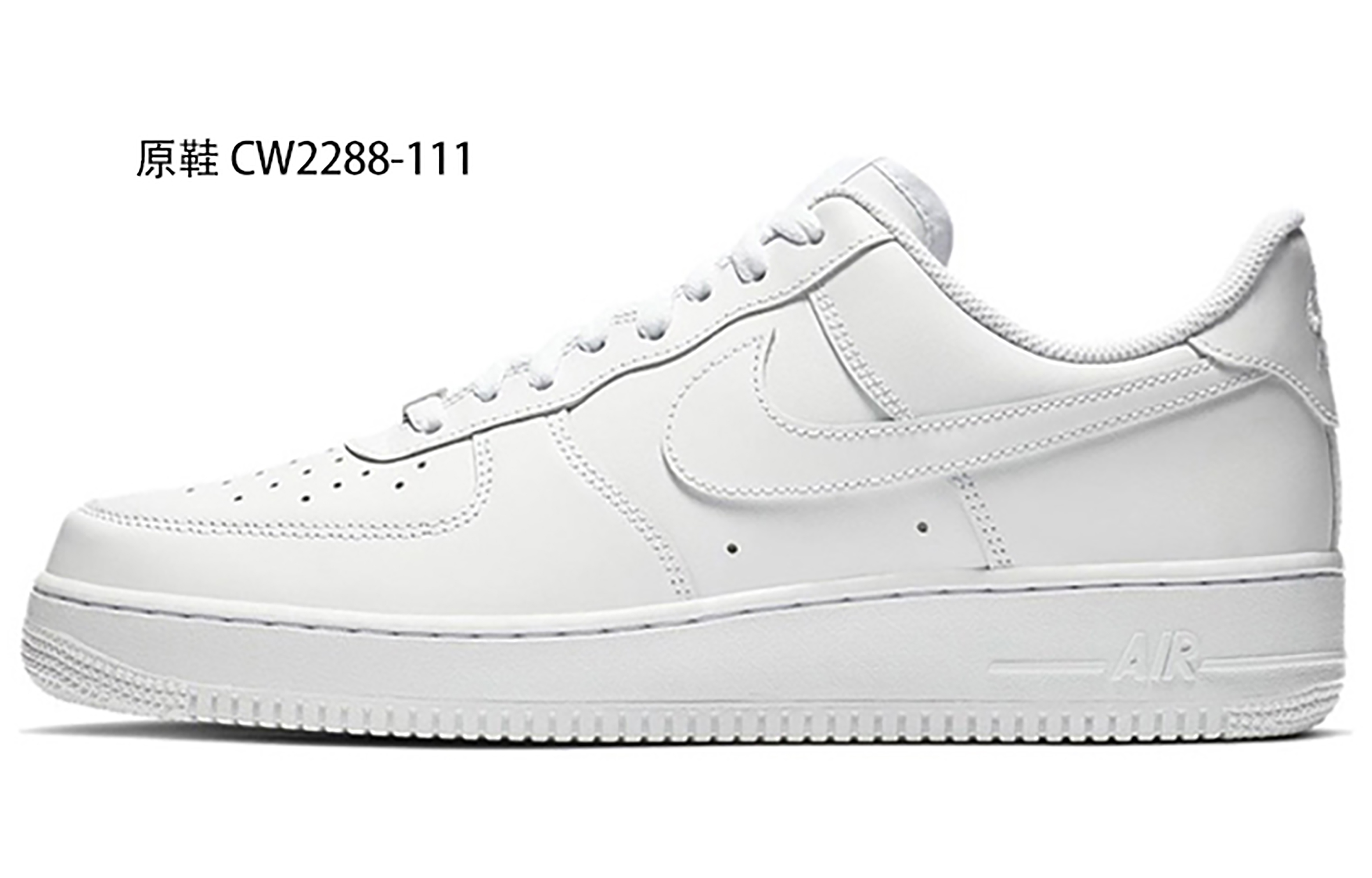 Sizing 【訂製球鞋】 Nike Air Force 1 Low 空軍一號 乘風 特別禮盒 胖小匠訂製 低筒 板鞋 男款 灰色