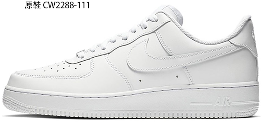 【訂製球鞋】 Nike Air Force 1 Low 空軍一號 乘風 特別禮盒 胖小匠訂製 低筒 板鞋 男款 灰色 Sizing 【訂製球鞋】 Nike Air Force 1 Low 空軍一號 乘風 特別禮盒 胖小匠訂製 低筒 板鞋 男款 灰色