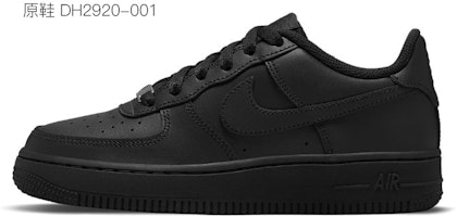 ナイキ エアフォース1 LE "可憐な花レース" (Nike AF1 LE "Karei na Hana Reesu") DH2920-001(Team叁-女款立体花朵S-BOX) 2