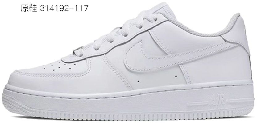 나이키 AF1 커스텀 데이지&보라 스플래터 (Nike AF1 Custom Daisy&Purple Splatter) DH2920-111(TeamY-女款小雏菊紫白) 2
