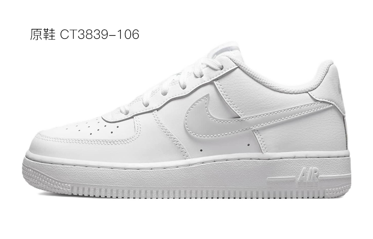 Sizing [Kasut Custom] Nike Air Force 1 Rendah LE 'Kelabu Putih Hijau' DH2920-111(TeamS-高校电玩)
