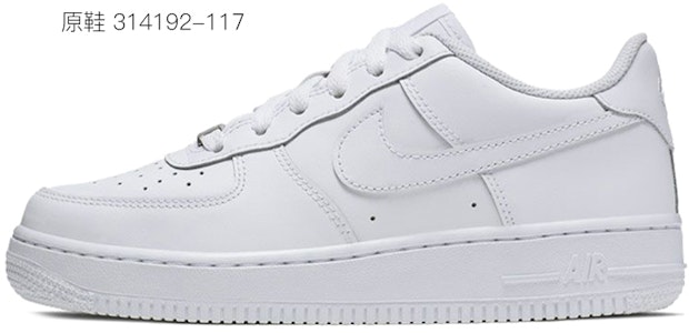 【定制球鞋】Nike Air Force 1 Low LE 哈利波特 霍格華茲學院 史萊哲林 蛇 低幫 板鞋 GS 白綠 1