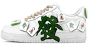 Buy 【定製球鞋】 Nike Air Force 1 Low LE 空軍一號 恭喜發財 麻將立體裝置"發"財鞋 國潮 手繪 情侶款 低幫 板鞋 GS 綠白