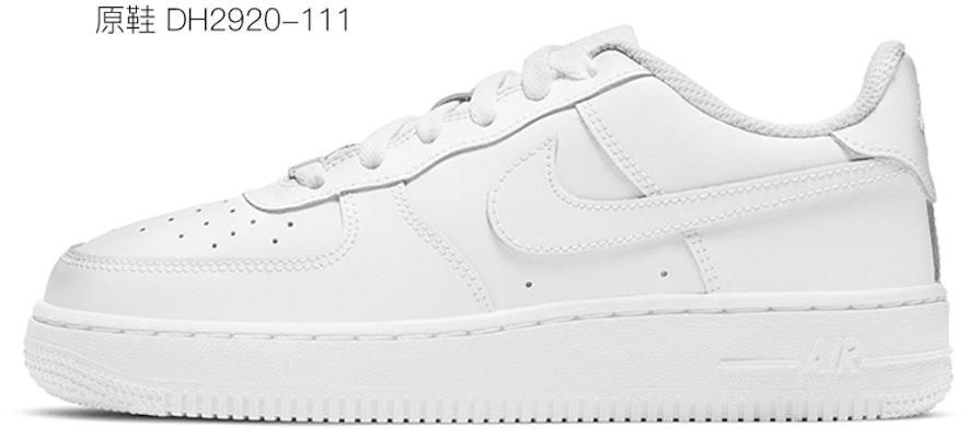 나이키 에어포스 1 로우 LE '마작 번영' (Nike Air Force 1 Low LE '마작 번영') DH2920-111(TeamY-女款發財鞋绿白) Sizing 나이키 에어포스 1 로우 LE '마작 번영' (Nike Air Force 1 Low LE '마작 번영') DH2920-111(TeamY-女款發財鞋绿白)