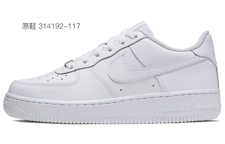 Sizing [Kasur Tersuai] Nike Air Force 1 Low LE 'Peach Blossom' DH2920-111(TeamS-女款桃花)