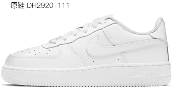 【客製化球鞋】Nike Air Force 1 Low LE 空軍一號 珍珠鬱金香 小香風 法式 夢幻 甜酷風 禮物 低筒 板鞋 GS 白紫 Sizing 【客製化球鞋】Nike Air Force 1 Low LE 空軍一號 珍珠鬱金香 小香風 法式 夢幻 甜酷風 禮物 低筒 板鞋 GS 白紫
