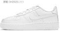 Sizing 【客製化球鞋】Nike Air Force 1 Low LE 空軍一號 珍珠鬱金香 小香風 法式 夢幻 甜酷風 禮物 低筒 板鞋 GS 白紫