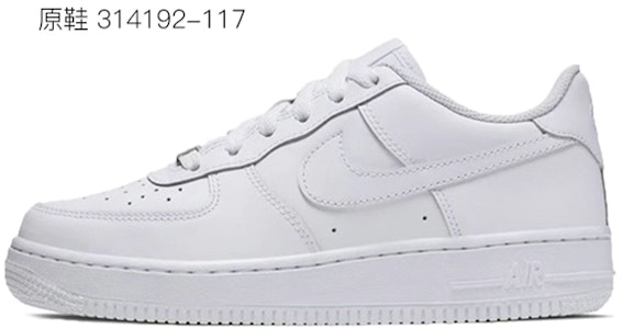 【客製化球鞋】Nike Air Force 1 Low LE 空軍一號 珍珠鬱金香 小香風 法式 夢幻 甜酷風 禮物 低筒 板鞋 GS 白紫 Cheap 【客製化球鞋】Nike Air Force 1 Low LE 空軍一號 珍珠鬱金香 小香風 法式 夢幻 甜酷風 禮物 低筒 板鞋 GS 白紫