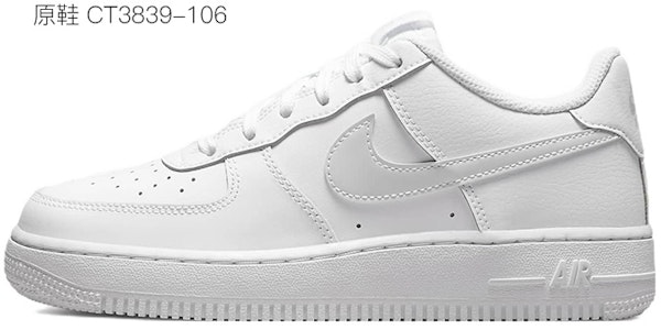 【客製化球鞋】Nike Air Force 1 Low LE 空軍一號 珍珠鬱金香 小香風 法式 夢幻 甜酷風 禮物 低筒 板鞋 GS 白紫 1