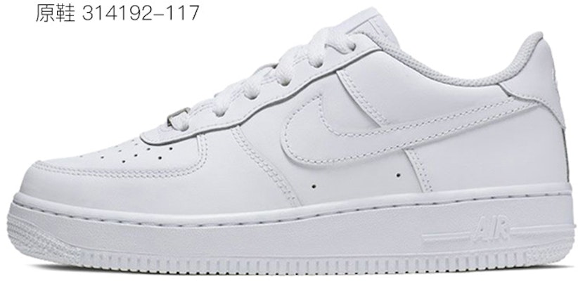 【定制球鞋】Nike Air Force 1 Low LE 空軍一號 迷幻綠 手繪噴繪 特殊鞋盒 低幫 板鞋 GS 白綠 Details for 【定制球鞋】Nike Air Force 1 Low LE 空軍一號 迷幻綠 手繪噴繪 特殊鞋盒 低幫 板鞋 GS 白綠
