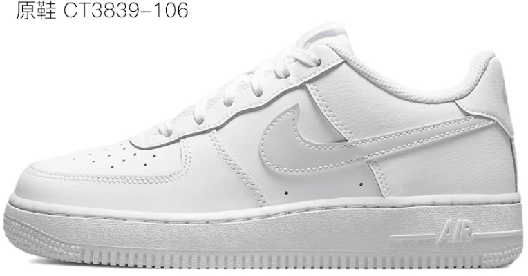 【定制鞋款】耐克空军1号低帮 LE '樱花花瓣爱心' DH2920-111(TeamS-七夕樱花S-BOX) Sizing 【定制鞋款】耐克空军1号低帮 LE '樱花花瓣爱心' DH2920-111(TeamS-七夕樱花S-BOX)