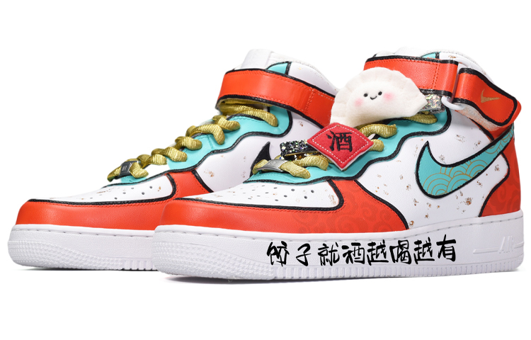 [Custom Shoes] Nike Air Force 1 Mid '07 'Dumplings and Spirits' 圖 3