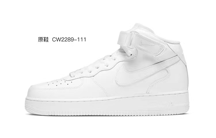 Details for 나이키 에어포스 1 미드 '아시모프 기능성 게이머 화이트 오렌지' CW2289-111(Team11-男款二西莫夫S-BOX)