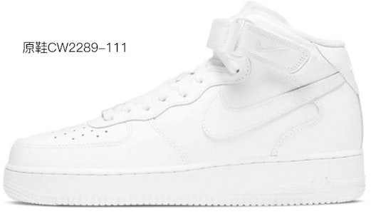 【定制鞋】耐克空军一号中帮“圣诞涂鸦” CW2289-111(Team叁-男款圣诞全家福) Sizing 【定制鞋】耐克空军一号中帮“圣诞涂鸦” CW2289-111(Team叁-男款圣诞全家福)