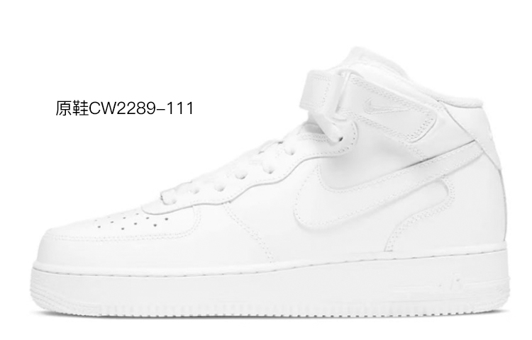 Sizing 나이키 에어포스 1 미드 '크리스마스 그래피티' (커스텀) CW2289-111(Team叁-男款全家福S-BOX)