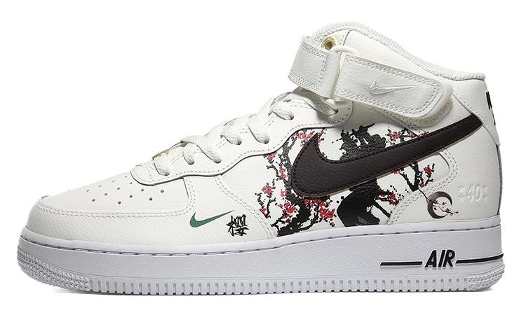 Buy [Zapatillas Personalizadas] Nike Air Force 1 Mid 'Cloud Lily Sakura Day' DR9513-100(Team10-云裳百合）