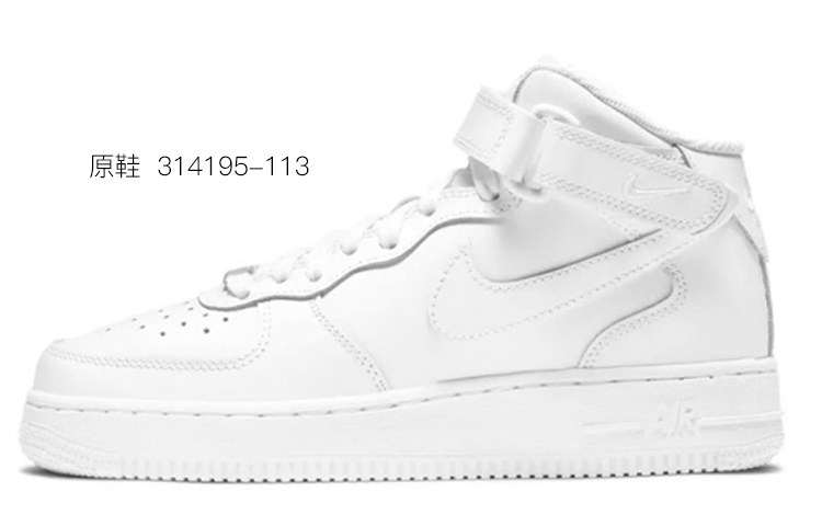 Sizing 【客製球鞋】Nike Air Force 1 Mid 空軍一號 是在玩鞋 聖誕全家福 彩色塗鴉 中幫 板鞋 GS 白色