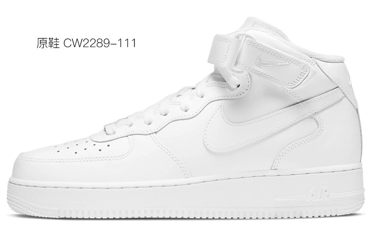 Purchase [Kasut Custom] Nike Air Force 1 Mid 'Paisley Campus Biru-Putih' CW2289-111(TeamS-高校腰果花)