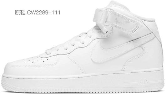 【訂製球鞋】Nike Air Force 1 Mid 空軍一號 校園風 腰果花 中幫 板鞋 男款 藍白 Purchase 【訂製球鞋】Nike Air Force 1 Mid 空軍一號 校園風 腰果花 中幫 板鞋 男款 藍白