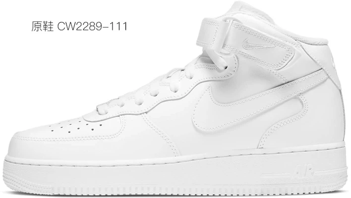 【訂製球鞋】Nike Air Force 1 Mid 空軍一號 校園風 腰果花 中幫 板鞋 男款 藍白 Purchase 【訂製球鞋】Nike Air Force 1 Mid 空軍一號 校園風 腰果花 中幫 板鞋 男款 藍白