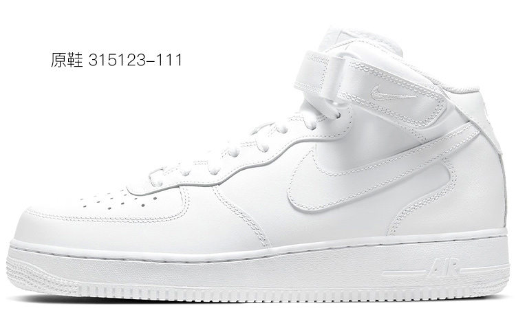 Details for [Kasut Custom] Nike Air Force 1 Mid 'Paisley Campus Biru-Putih' CW2289-111(TeamS-高校腰果花)