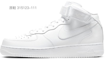 【定制鞋款】耐克Air Force 1中帮‘校园蓝白佩斯利’ CW2289-111(TeamS-高校腰果花) Details for 【定制鞋款】耐克Air Force 1中帮‘校园蓝白佩斯利’ CW2289-111(TeamS-高校腰果花)
