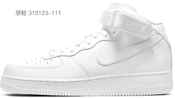 【訂製球鞋】Nike Air Force 1 Mid 空軍一號 校園風 腰果花 中幫 板鞋 男款 藍白 Details for 【訂製球鞋】Nike Air Force 1 Mid 空軍一號 校園風 腰果花 中幫 板鞋 男款 藍白