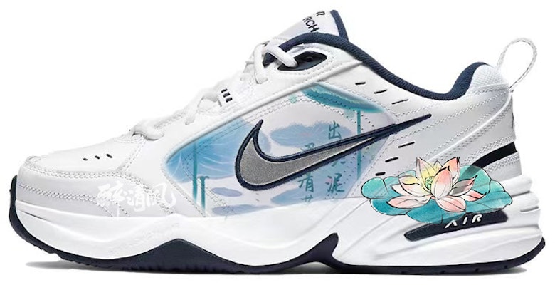 【訂製球鞋】Nike Air Monarch 4 輕雲出巖 青藍冰水 步步生蓮 減震防滑耐磨包裹性支撐抗衝擊 低筒 老爹鞋 男女同款 藍白 Order 【訂製球鞋】Nike Air Monarch 4 輕雲出巖 青藍冰水 步步生蓮 減震防滑耐磨包裹性支撐抗衝擊 低筒 老爹鞋 男女同款 藍白