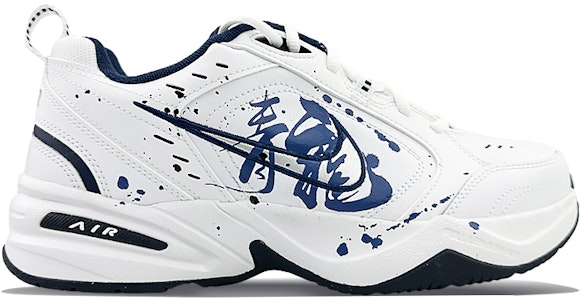 【訂製球鞋】Nike Air Monarch 4 球場精靈 四大神獸之青龍 低筒 老爸鞋 男女通款 藏藍 Order 【訂製球鞋】Nike Air Monarch 4 球場精靈 四大神獸之青龍 低筒 老爸鞋 男女通款 藏藍