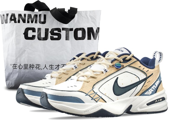 ナイキ エア モナーク 4 カスタム 白茶黄 415445-102(Team144-末日废土) Buy ナイキ エア モナーク 4 カスタム 白茶黄 415445-102(Team144-末日废土)