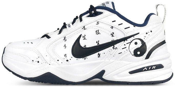 custom-shoes-nike-air-monarch-4-yin-yang-deconstruction