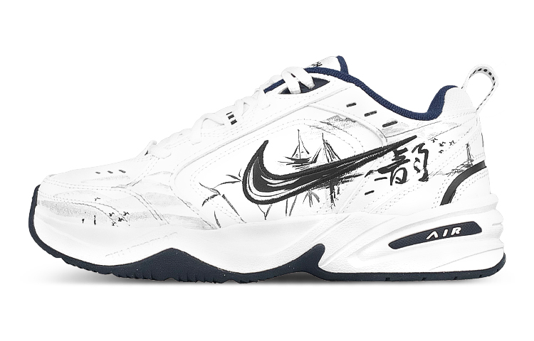 Order [Zapatos Personalizados] Nike Air Monarch IV 'Zen Té-Negro Blanco Gris' 415445-102(Team102-M4茶韵)