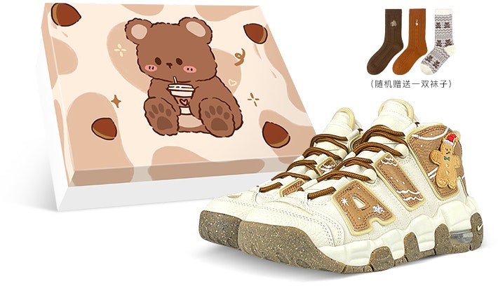 custom-shoes-nike-air-more-uptempo-gingerbread-escape-diary-dx-1939-100-485260