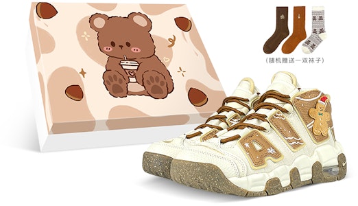 カスタムシューズ ナイキ エア モア アップテンポ 'ジンジャーブレッド脱出日記' DX1939-100-485260 DX1939-100-485260 Buy カスタムシューズ ナイキ エア モア アップテンポ 'ジンジャーブレッド脱出日記' DX1939-100-485260 DX1939-100-485260