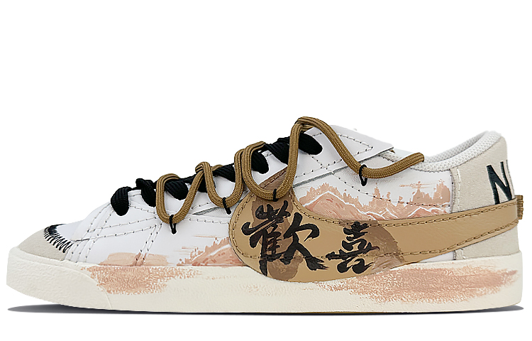 Buy [Kasut Custom] Nike Blazer Low 'Melody Ehsani - Waste Land' DN2158-101-469036