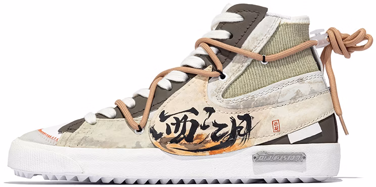 custom-shoes-nike-blazer-mid-guang-fong-simplistic