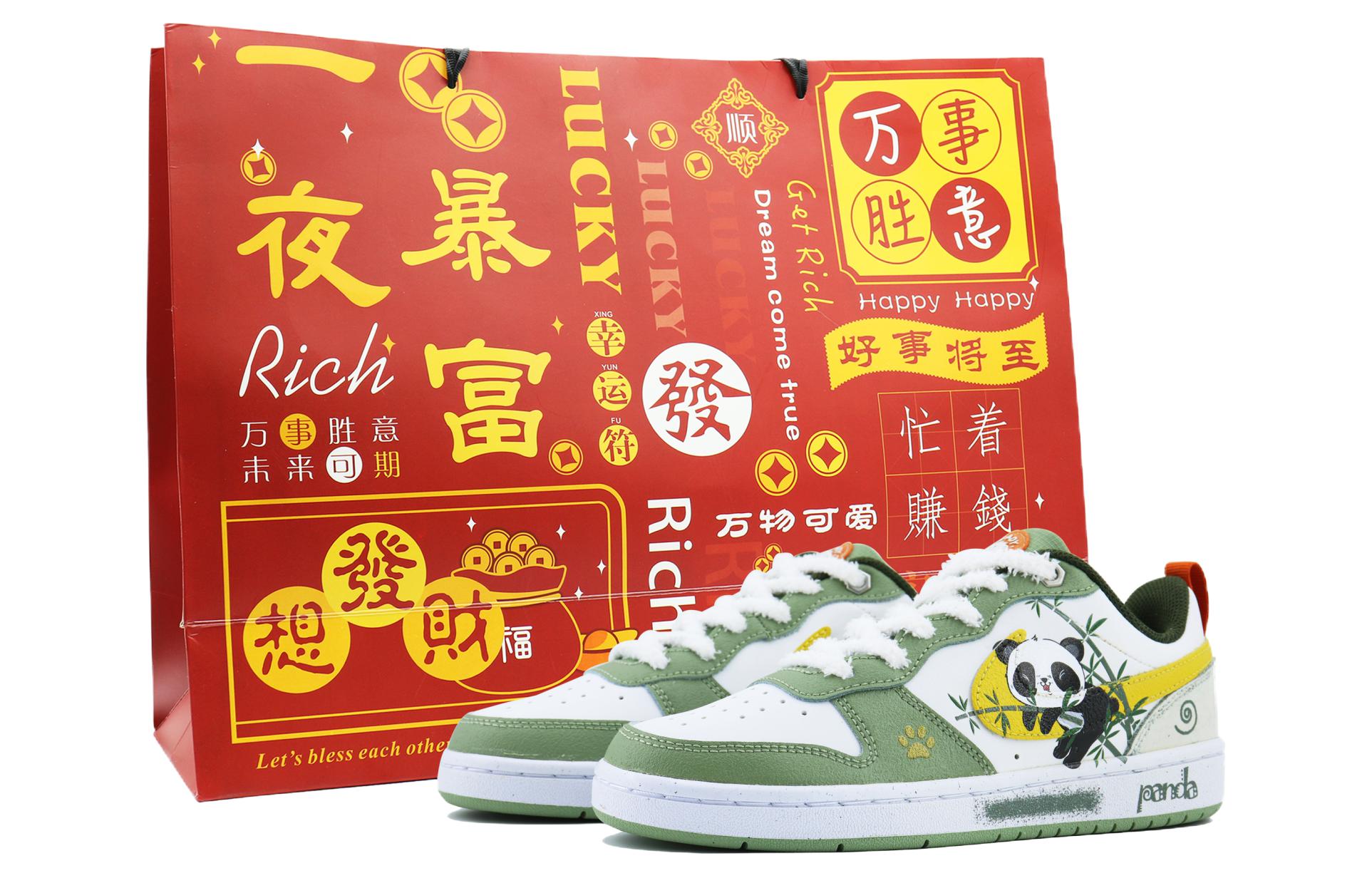 Buy [定制鞋] 耐克 Court Borough "熊猫涂鸦" FV3648-171(Team168-熊有成竹S-BOX)